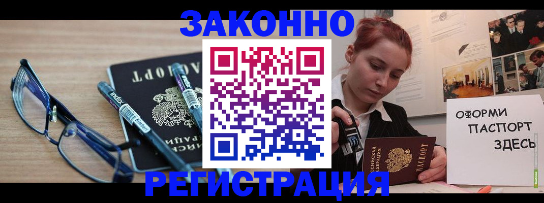 прописка поиск в Касли